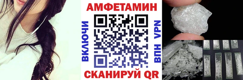 маркетплейс наркотические препараты  Сальск  Amphetamine Розовый 