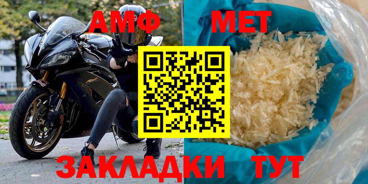 Amphetamine 98% Сальск