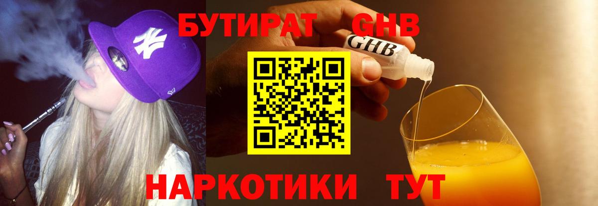 МЕТАМФЕТАМИН Сальск