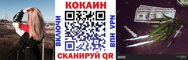 Кокаин 99%  Сальск 