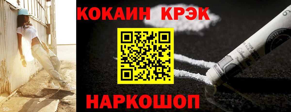 КОКАИН Fish Scale  дарнет шоп  Кокаин  Вход с VPN  Сальск  Кокаин 98% 