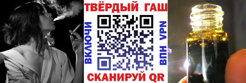 Гашиш ice o lator  Сальск 