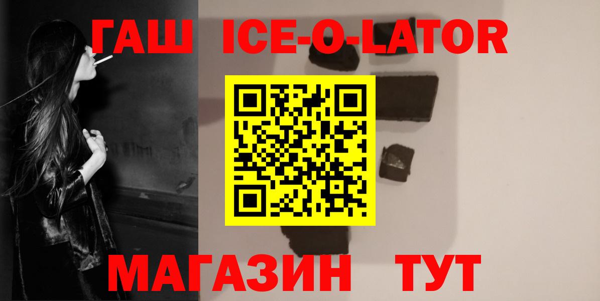 Гашиш  Вход с VPN  Сальск  ГАШИШ хэш  Гашиш VHQ 