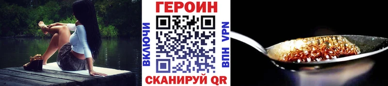 блэк спрут ССЫЛКА  Сальск  ГЕРОИН гречка  купить  