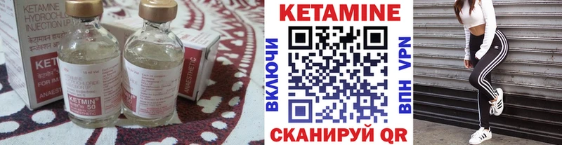 наркота Сальск КЕТАМИН VHQ