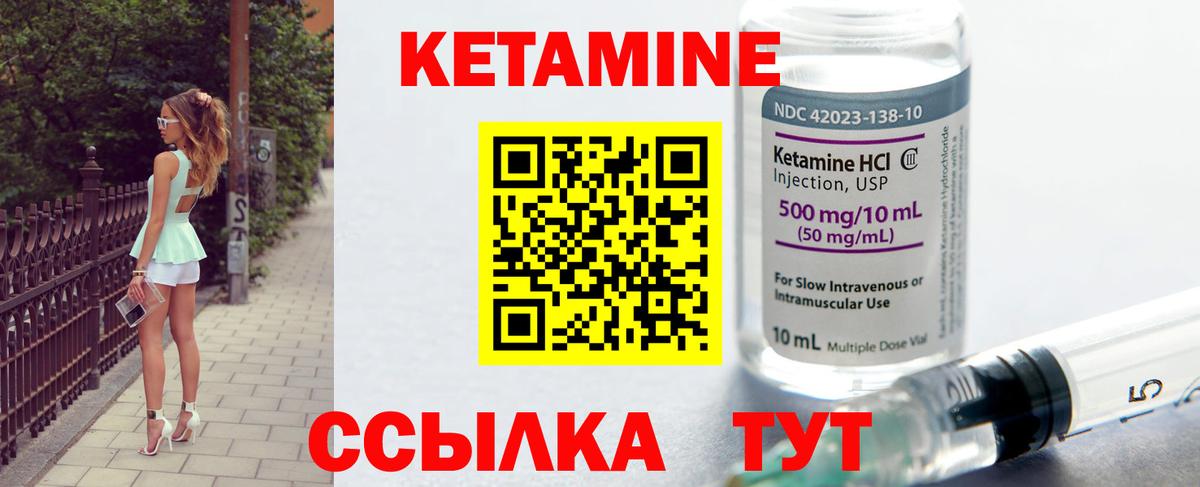 blacksprut вход  Кетамин ketamine  Вход с VPN  Сальск 