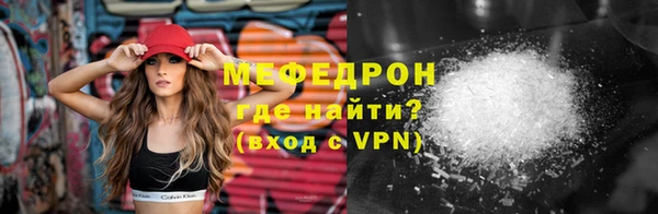 мет Нефтекумск