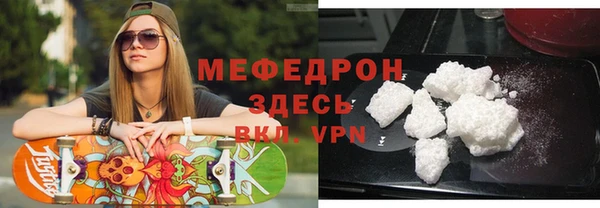 не бодяженный Елабуга