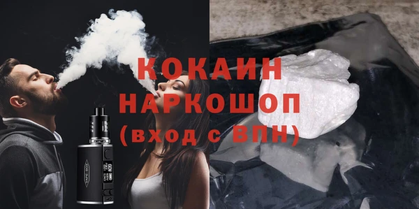 мет Нефтекумск