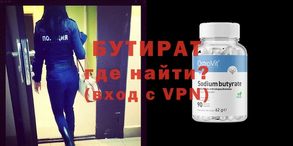 мет Нефтекумск