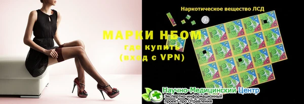 ALPHA PVP Пролетарск
