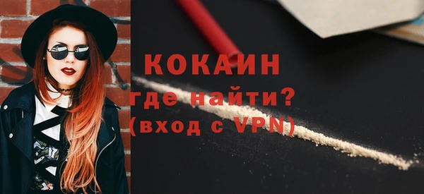 кокаин VHQ Елизово