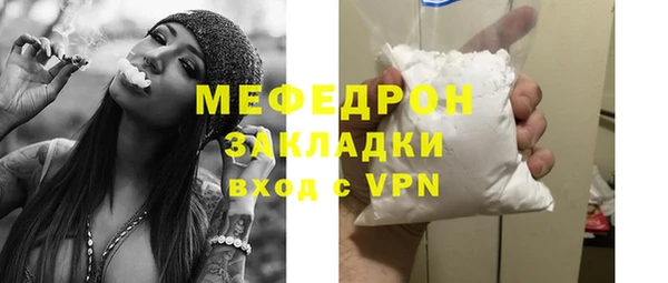 мескалин Нея