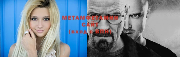 мет Нефтекумск
