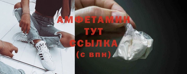 мет Нефтекумск