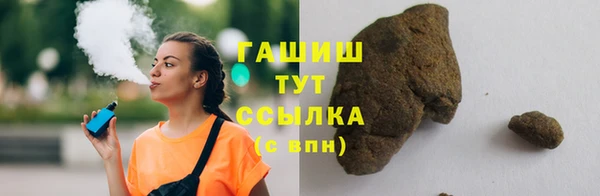герыч Надым