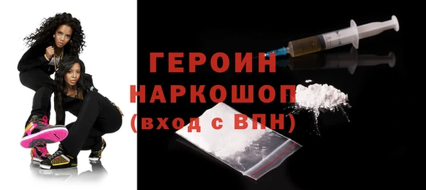 кокаин VHQ Елизово