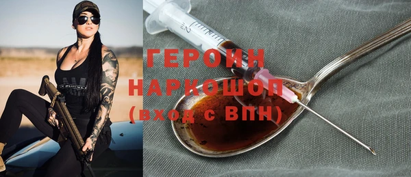 кокаин VHQ Елизово