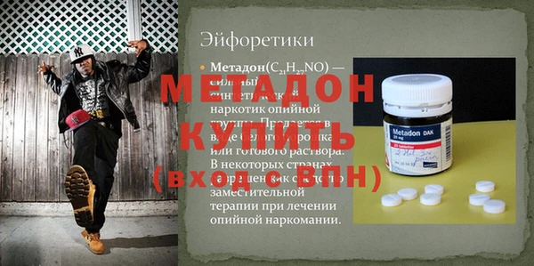 мет Нефтекумск