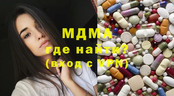 кокаин VHQ Елизово