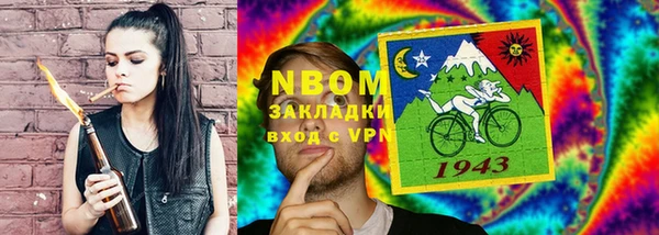 мескалин Нея