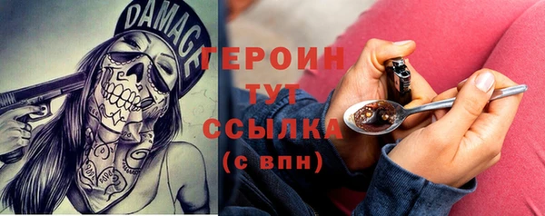 мет Нефтекумск
