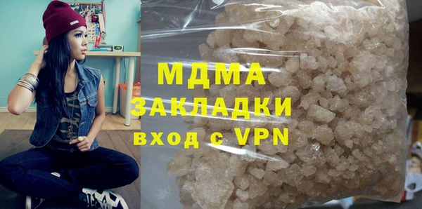 дживик Нефтегорск