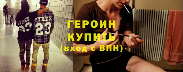кокаин VHQ Елизово