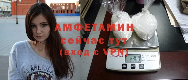 мет Нефтекумск