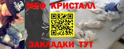 соль курить ск Коммунар