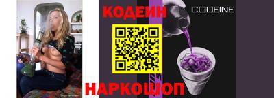 мескалин Комсомольск-на-Амуре