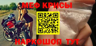 мескалин Комсомольск-на-Амуре