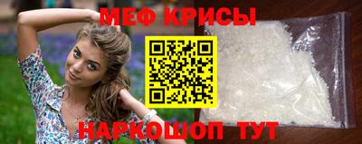 мескалин Комсомольск-на-Амуре