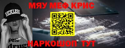 соль курить ск Коммунар