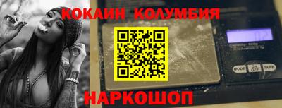каннабис Конаково