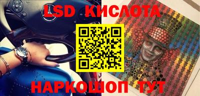 соль курить ск Коммунар