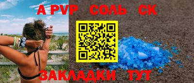 каннабис Конаково