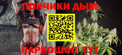 мескалин Комсомольск-на-Амуре
