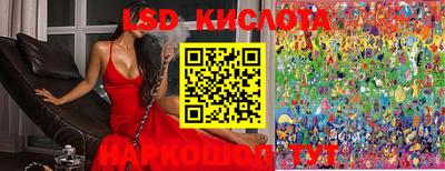 соль курить ск Коммунар