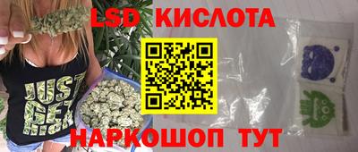 соль курить ск Коммунар