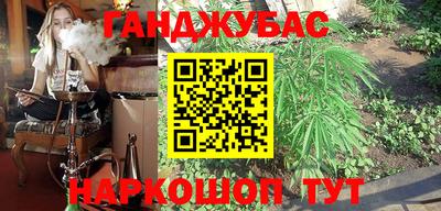 мескалин Комсомольск-на-Амуре