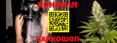 мескалин Комсомольск-на-Амуре