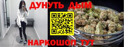каннабис Конаково