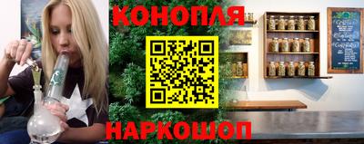 мескалин Комсомольск-на-Амуре