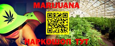 каннабис Конаково