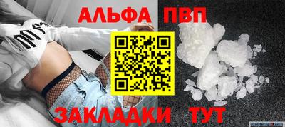 каннабис Конаково
