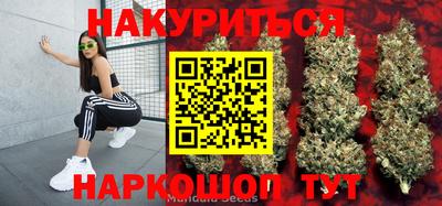соль курить ск Коммунар