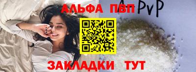 каннабис Конаково