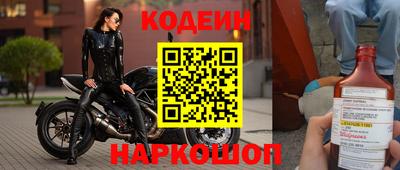 мескалин Комсомольск-на-Амуре