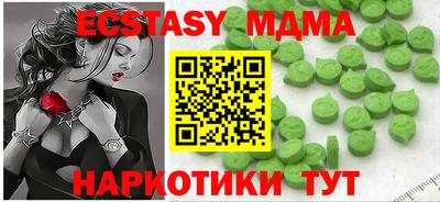 мескалин Комсомольск-на-Амуре